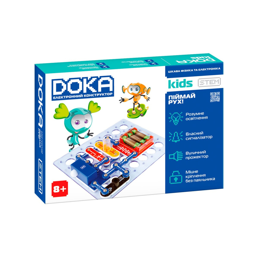 Конструктор DOKA електронний Піймай рух! (D70705) - зображення 1