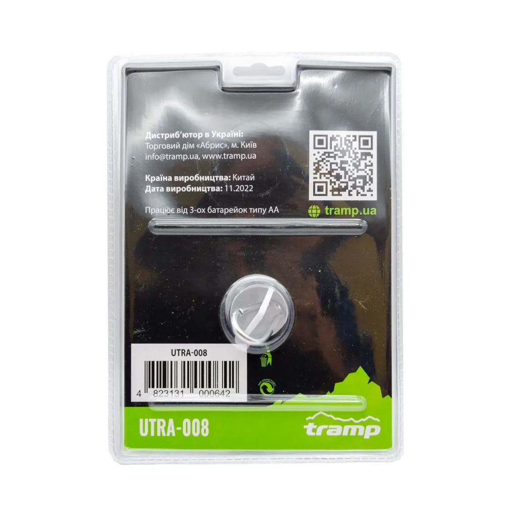 Ліхтар Tramp UTRA-008 - зображення 5