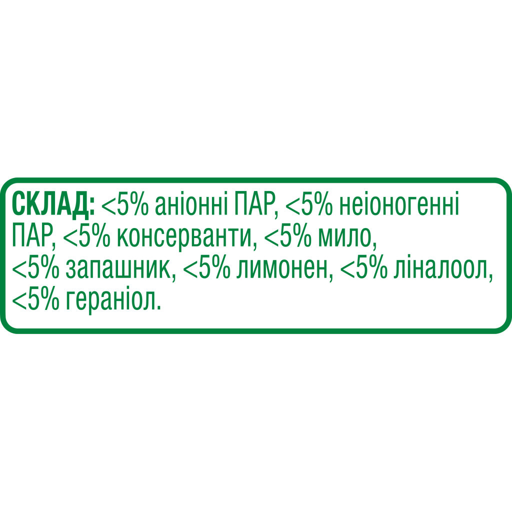 Крем для чищення кухні Cif Актив Лимон 250 мл (8717163044735) - изображение 4