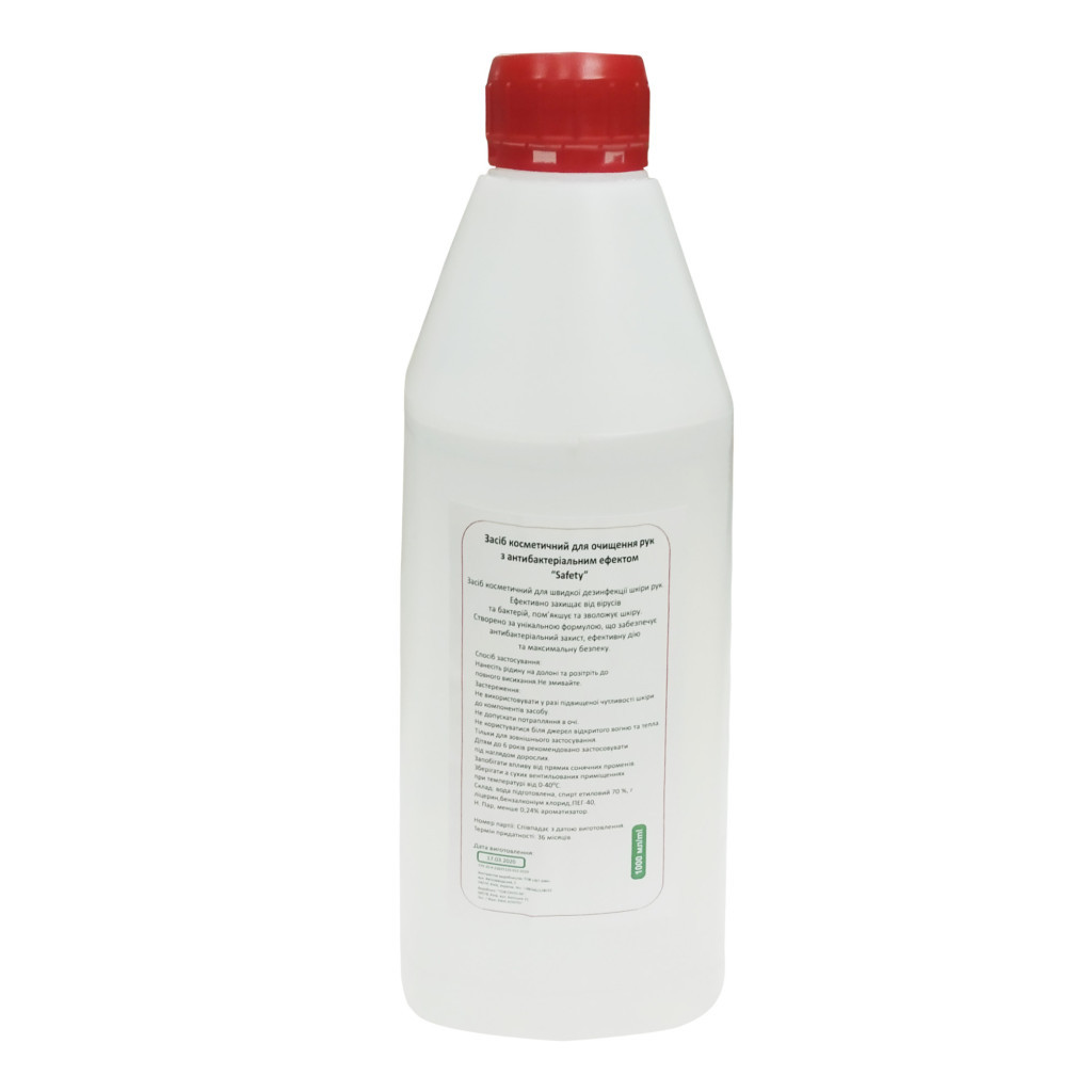 Антисептик для рук Makkon safety-1 - зображення 2
