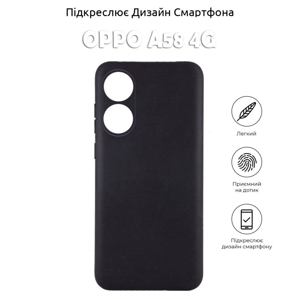 Чохол до мобільного телефона BeCover Oppo A58 4G Black (710472) - зображення 5