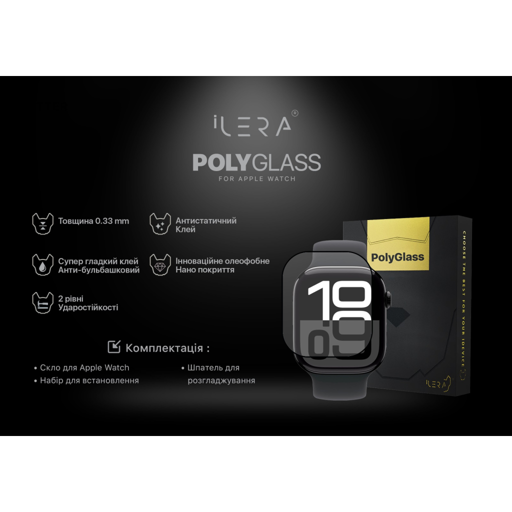 Скло захисне iLera PolyGlass 2.5D Apple Watch 7 41 mm Black (ILAWPG03) - зображення 2