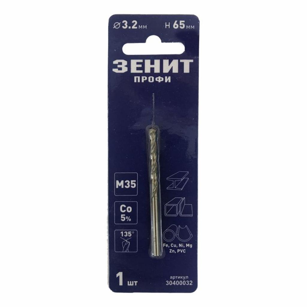 Свердло Зеніт "ПРОФІ" по металу з кобальтовим покриттям 3.2х65 мм (30400032) - зображення 1