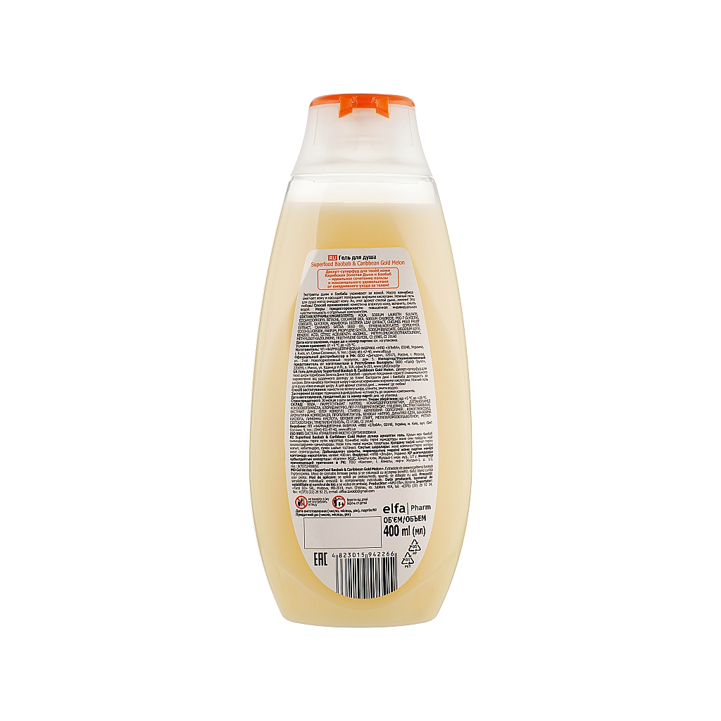 Гель для душу Fresh Juice Superfood Baobab & Caribbean Gold Melon 400 мл (4823015942266) - зображення 2
