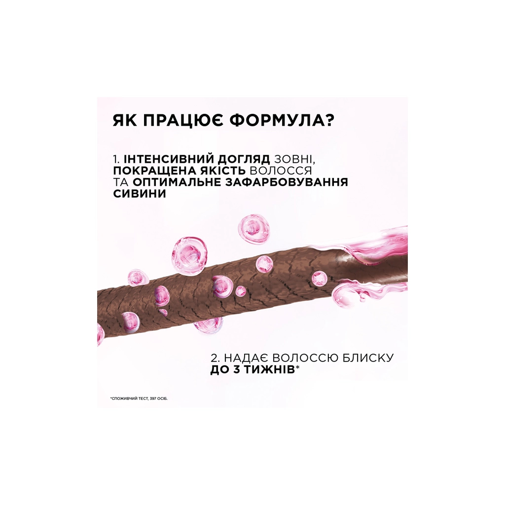 Фарба для волосся L'Oreal Paris Casting Creme Gloss 415 - Морозний каштан (3600521249895) - зображення 6