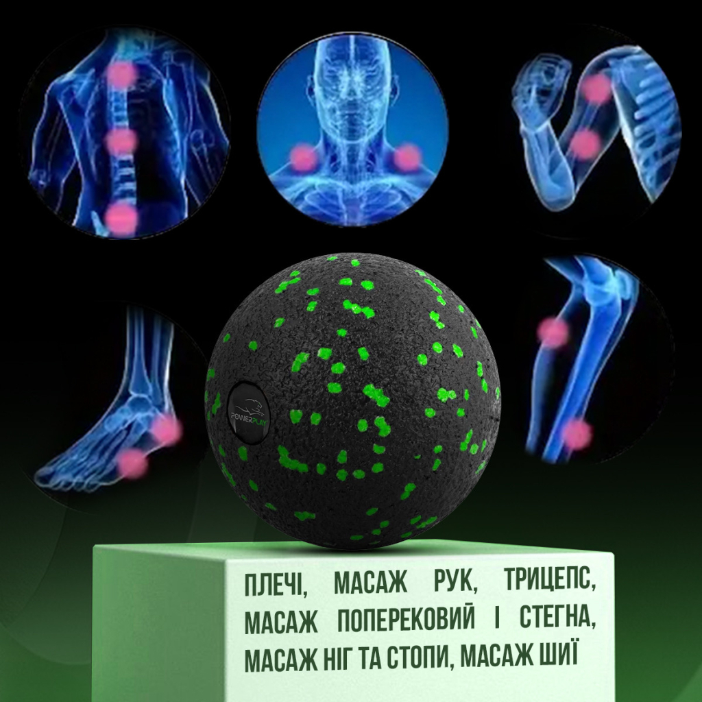 Масажний м'яч PowerPlay PP-4351 Epp Massage Ball (d10) Чорно/Зелений (PP-4351_Green_d10) - зображення 10