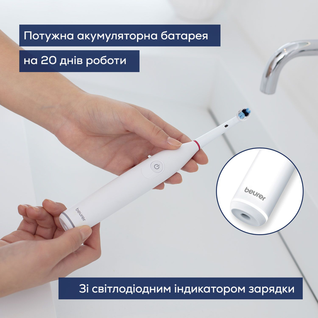 Електрична зубна щітка Beurer TB 30 - зображення 6