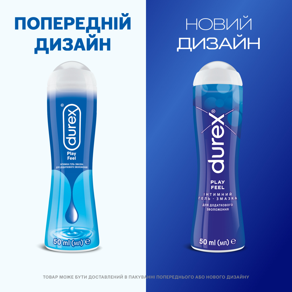Інтимний гель-змазка Durex Play Feel для додаткового зволоження (лубрикант) 50 мл (5038483167113) - изображение 3