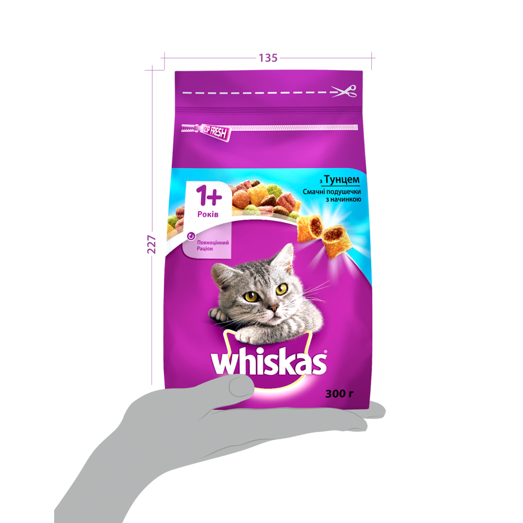 Сухий корм для кішок Whiskas з тунцем 300 г (5900951304255/5900951014093) - зображення 3