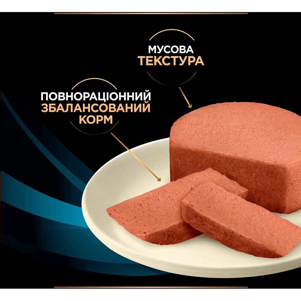 Вологий корм для кішок Purina Pro Plan Veterinary Diets CN Convalescence Одужання після операцій Мус для котів та собак 195 г (8445290092939) - зображення 6