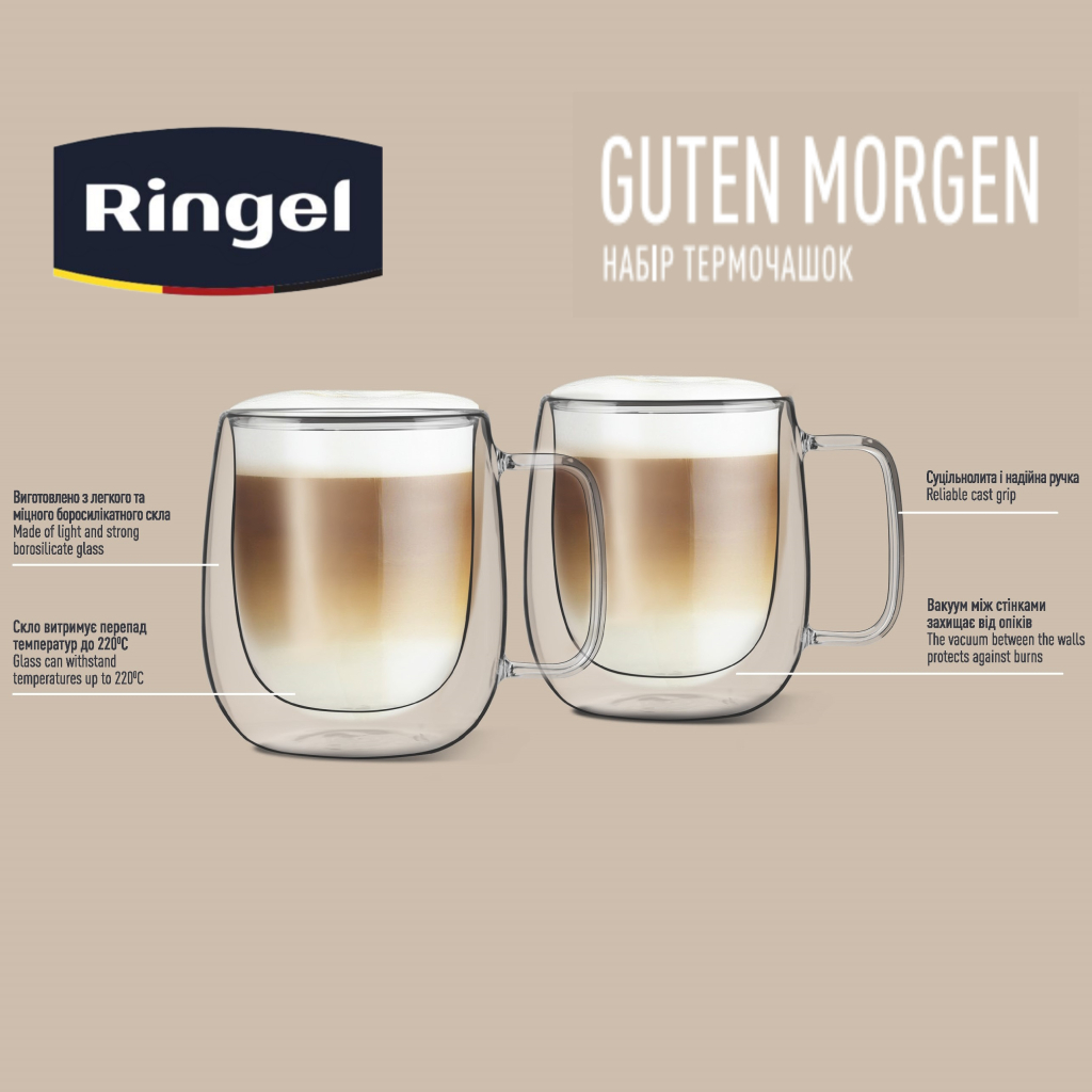 Набір чашок Ringel Guten Morgen 400 мл 2 шт (RG-0002/2*400 s) - зображення 5