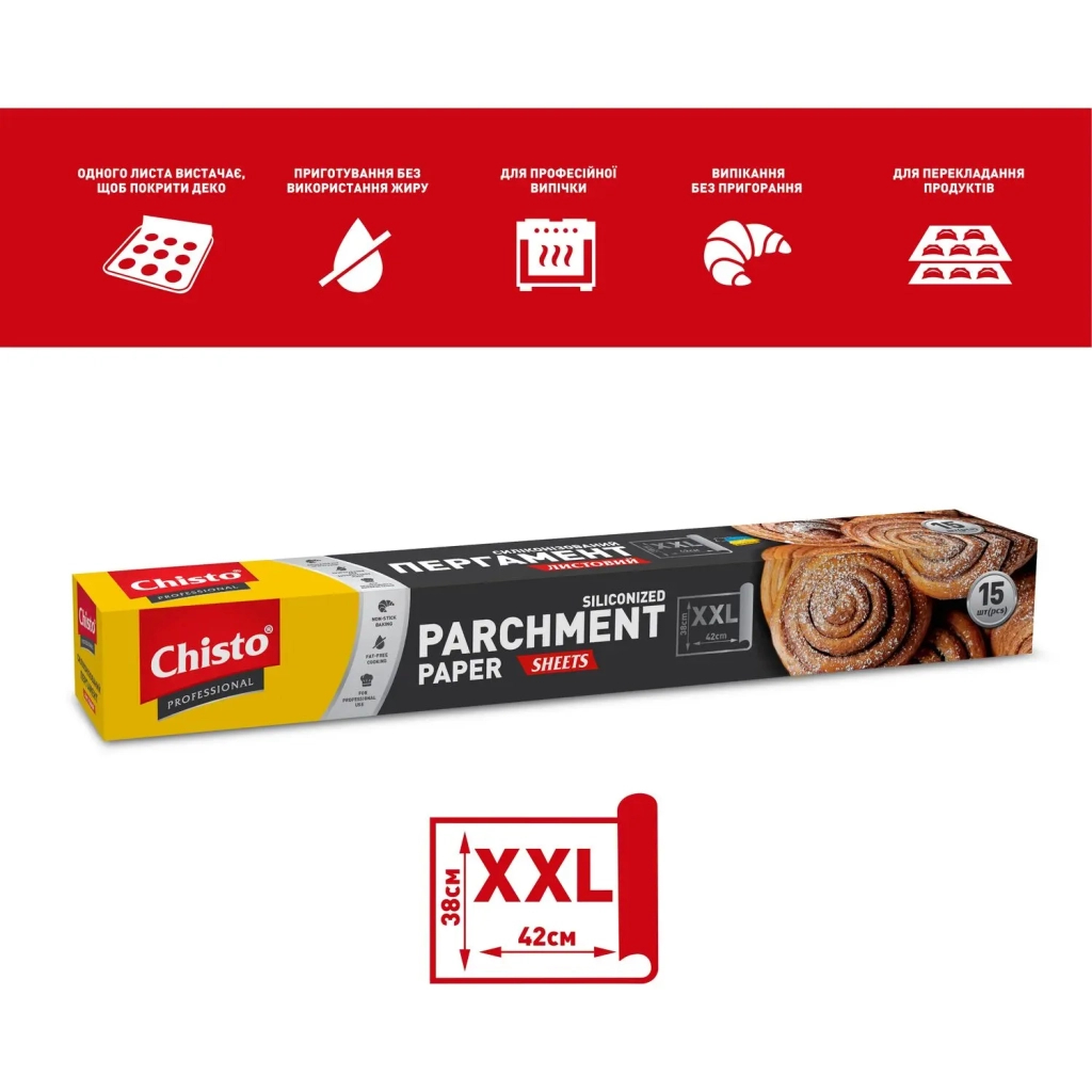 Папір для випічки пергаментний Chisto Professional XXL Листовий Силіконізований 38 х 42 см 15 шт. (4823098414377) - зображення 2