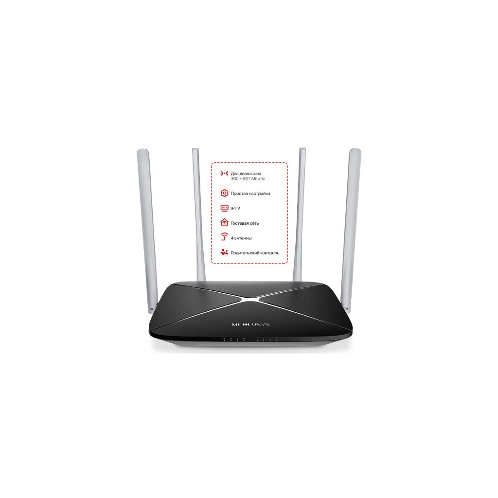 Маршрутизатор Mercusys AC12_V2 - зображення 3