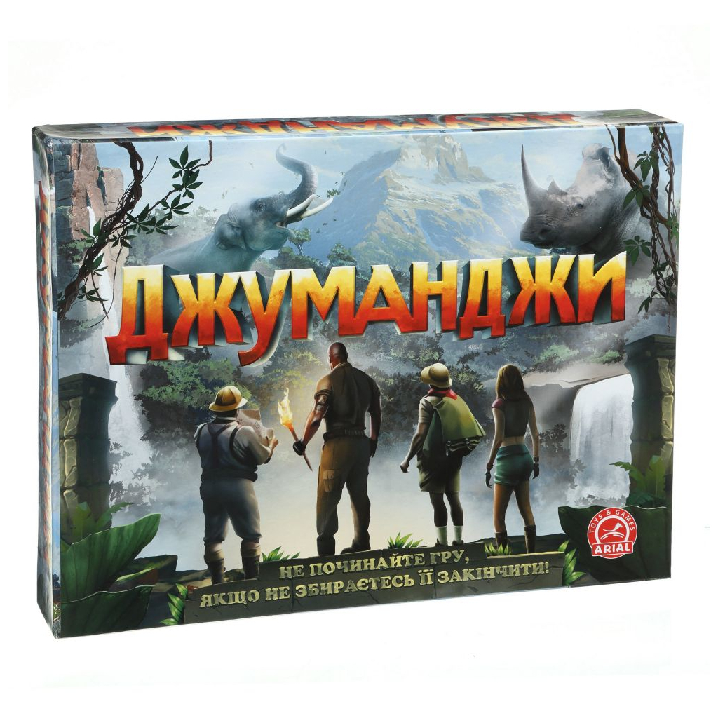 Настільна гра Arial Джуманджи (91146) - зображення 1