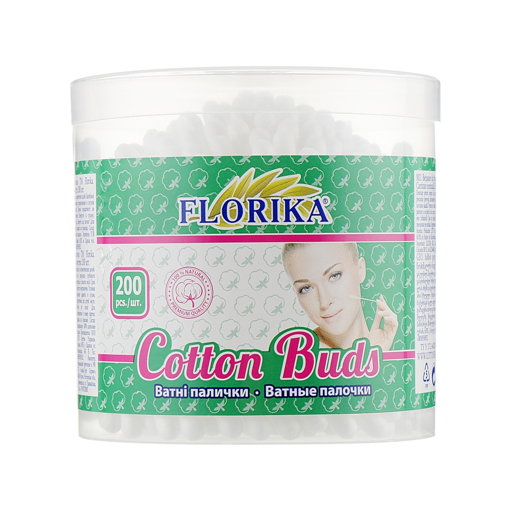 Ватні палички Florika В пластиковій банці 200 шт. (4820194350493) - зображення 1