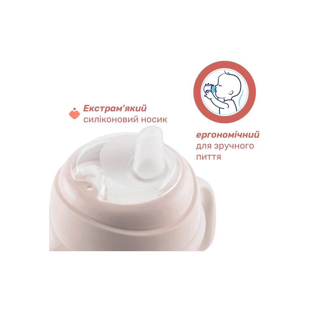 Поїльник-непроливайка Chicco Transition Cup 200 мл. від 4 місяців (рожева) (06911.15) - зображення 4