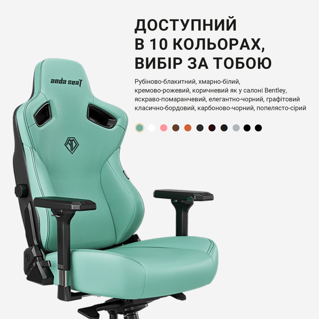 Крісло ігрове Anda Seat Kaiser 3 Size L Maroon (AD12YDC-L-01-A-PV/C) - зображення 5