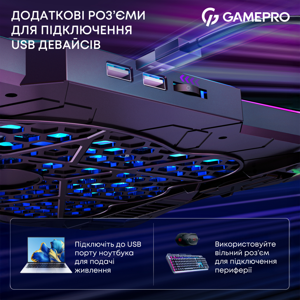 Підставка до ноутбука GamePro CP680 - зображення 11