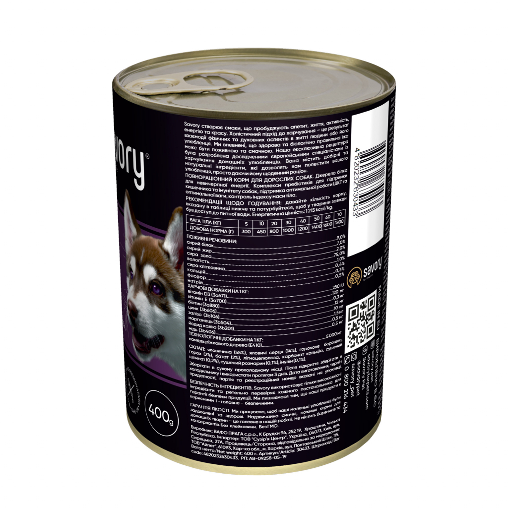 Консерви для собак Savory Dog Gourmand яловичина 400 г (4820232630433) - зображення 2