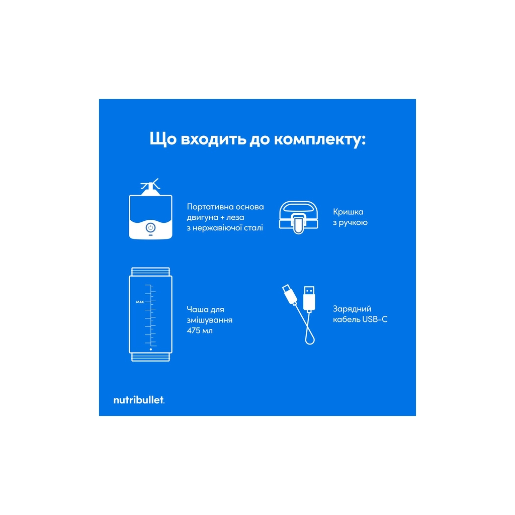 Блендер NUTRIBULLET NBP003NBL - зображення 11