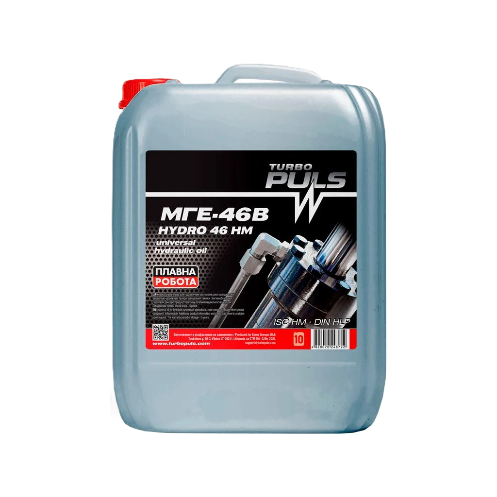 Гідравлічна олива TURBO PULS HYDRO 46 НМ /МГЕ-46В /HLP 9л (4820070248722) - зображення 1
