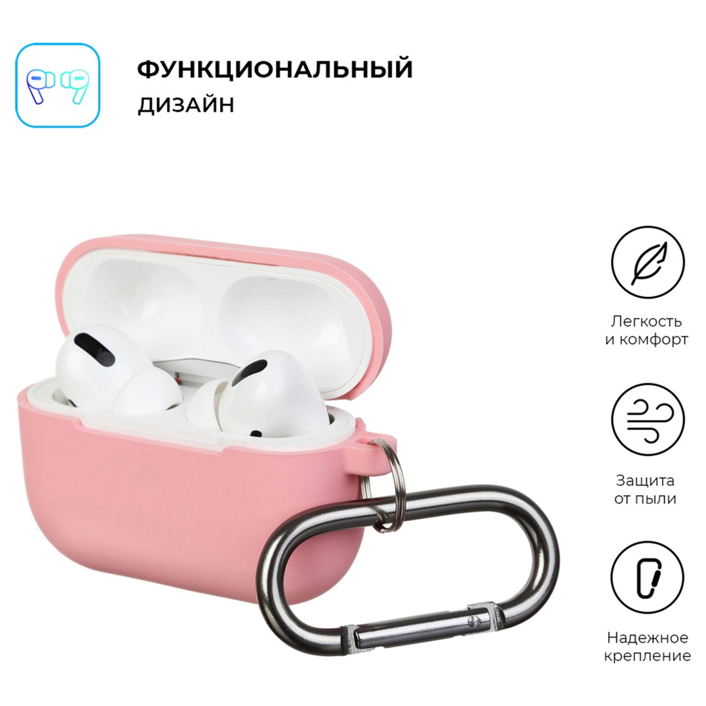 Чохол для навушників Armorstandart Hang Case для Apple AirPods Pro Pink (ARM56054) - зображення 2