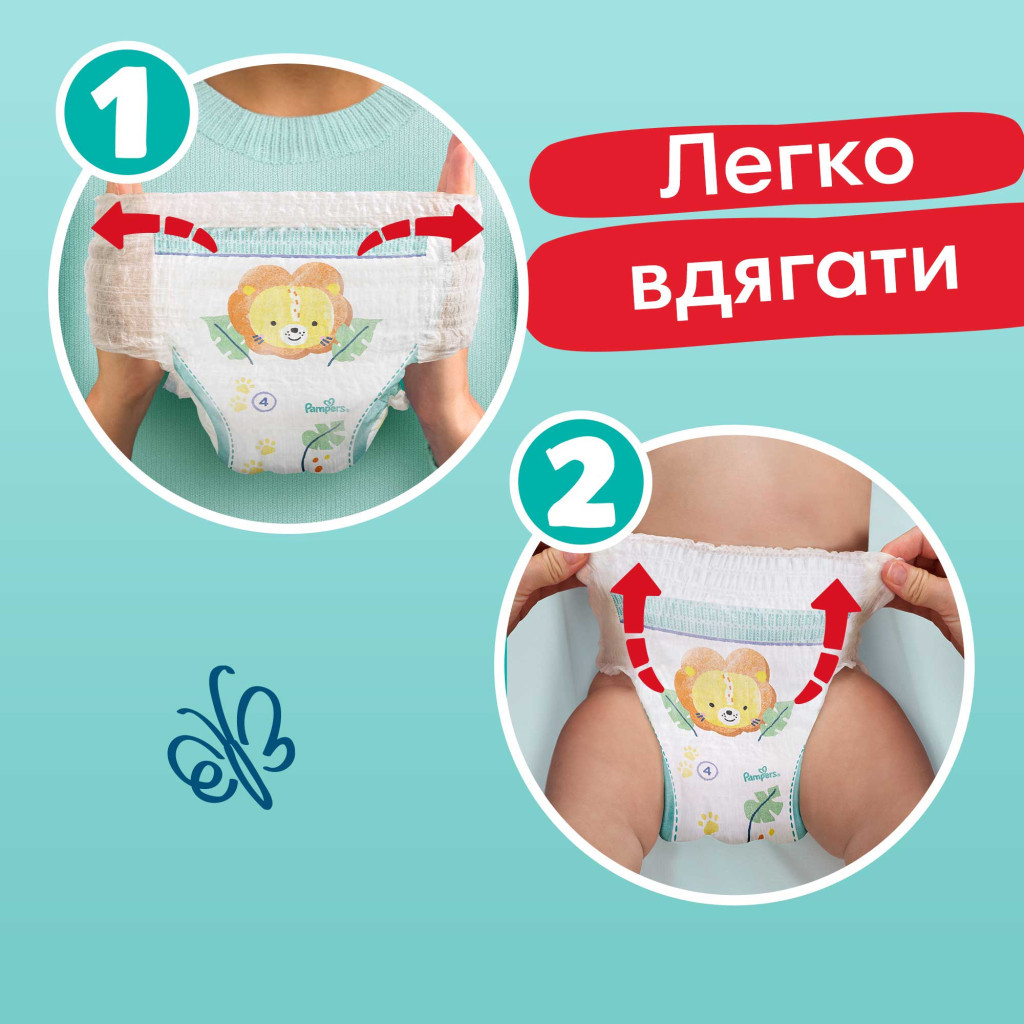 Підгузки Pampers трусики Pants Extra Large Розмір 6 (15+ кг), 60 шт (8001090995179_8006540068526) - зображення 8