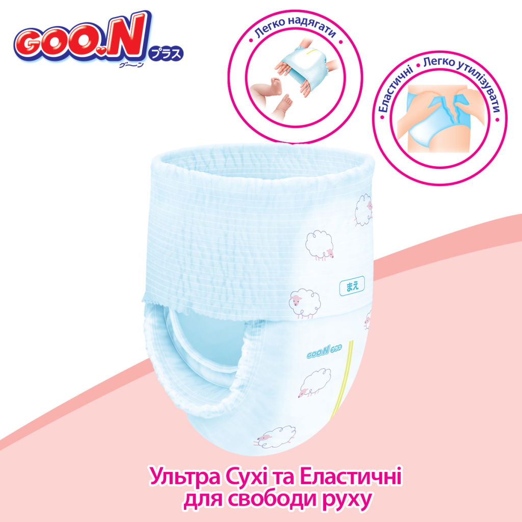 Підгузки GOO.N Plus Трусики для дітей 6-12 кг розмір M Унісекс 58 шт (843339) - зображення 8