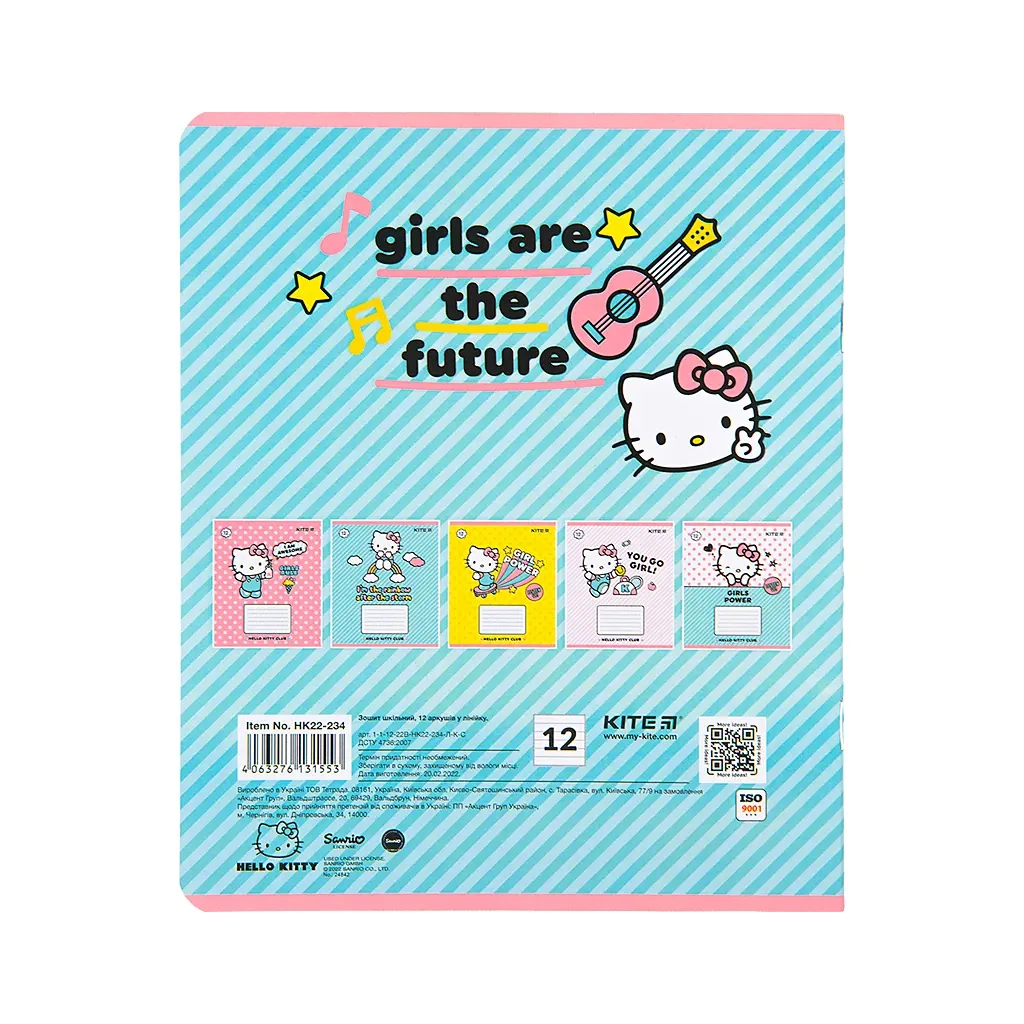 Зошит Kite Hello Kitty, 12 аркушів, лінія (HK22-234) - зображення 5