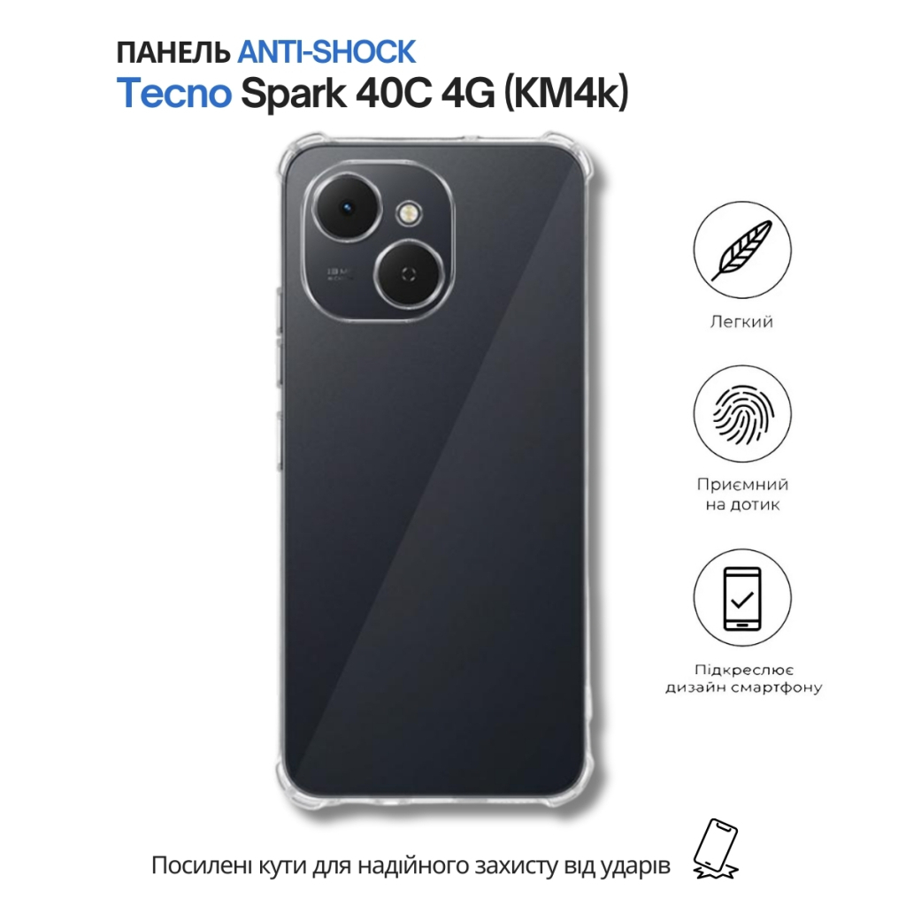 Чохол до мобільного телефона BeCover Anti-Shock Tecno Spark 40C 4G (KM4k) Clear (714706) - зображення 6