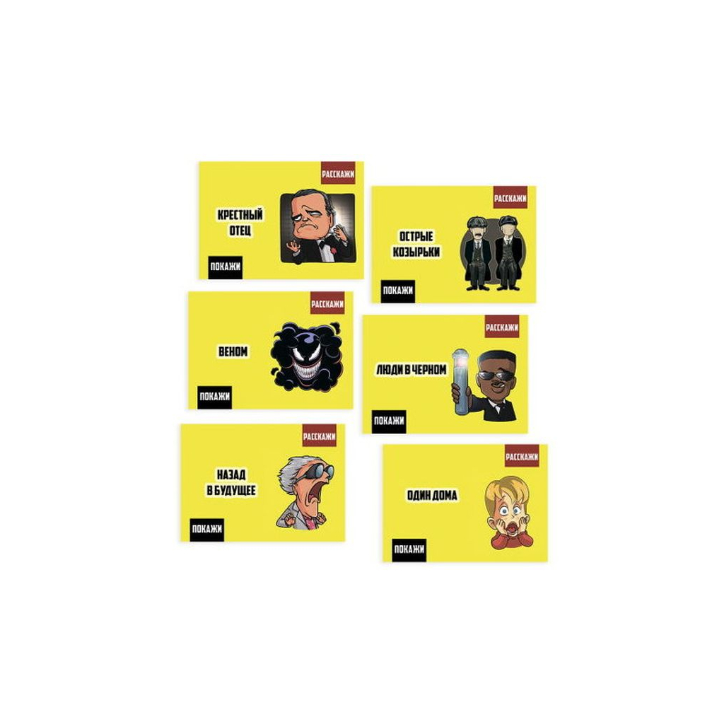 Настільна гра 18+ PLAYROOM Покажи або розкажи. Кіно та серіали , український (ВР_ПРКИСУ) - зображення 2