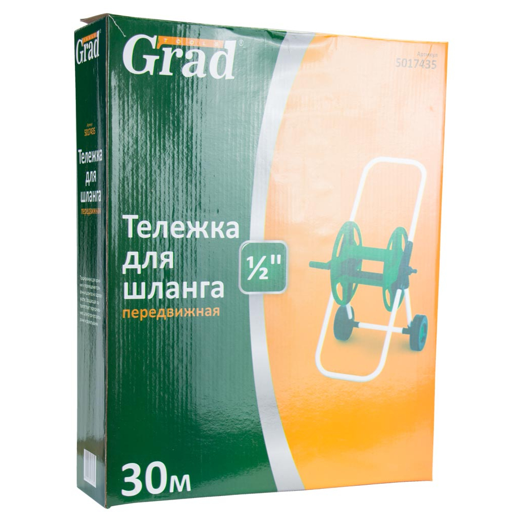 Візок для шлангу Grad 30м 1/2" (5017435) - зображення 6
