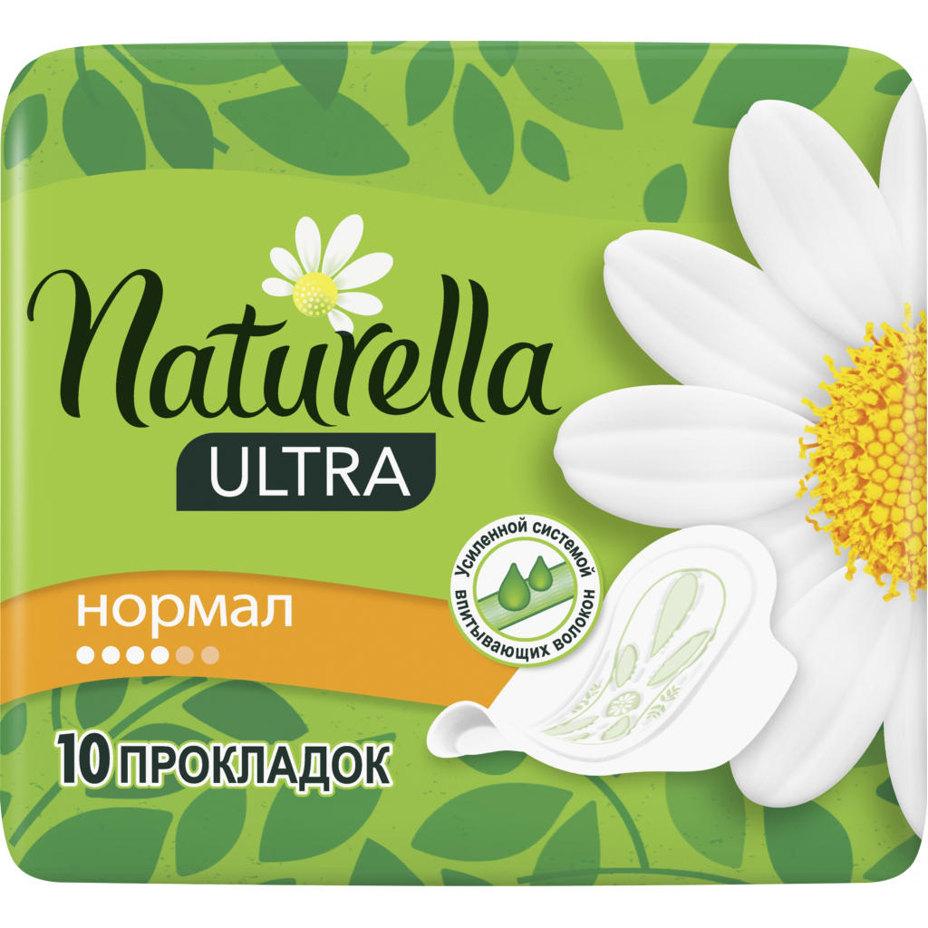 Гігієнічні прокладки Naturella Ultra Normal 10 шт (4015400125037) - зображення 3