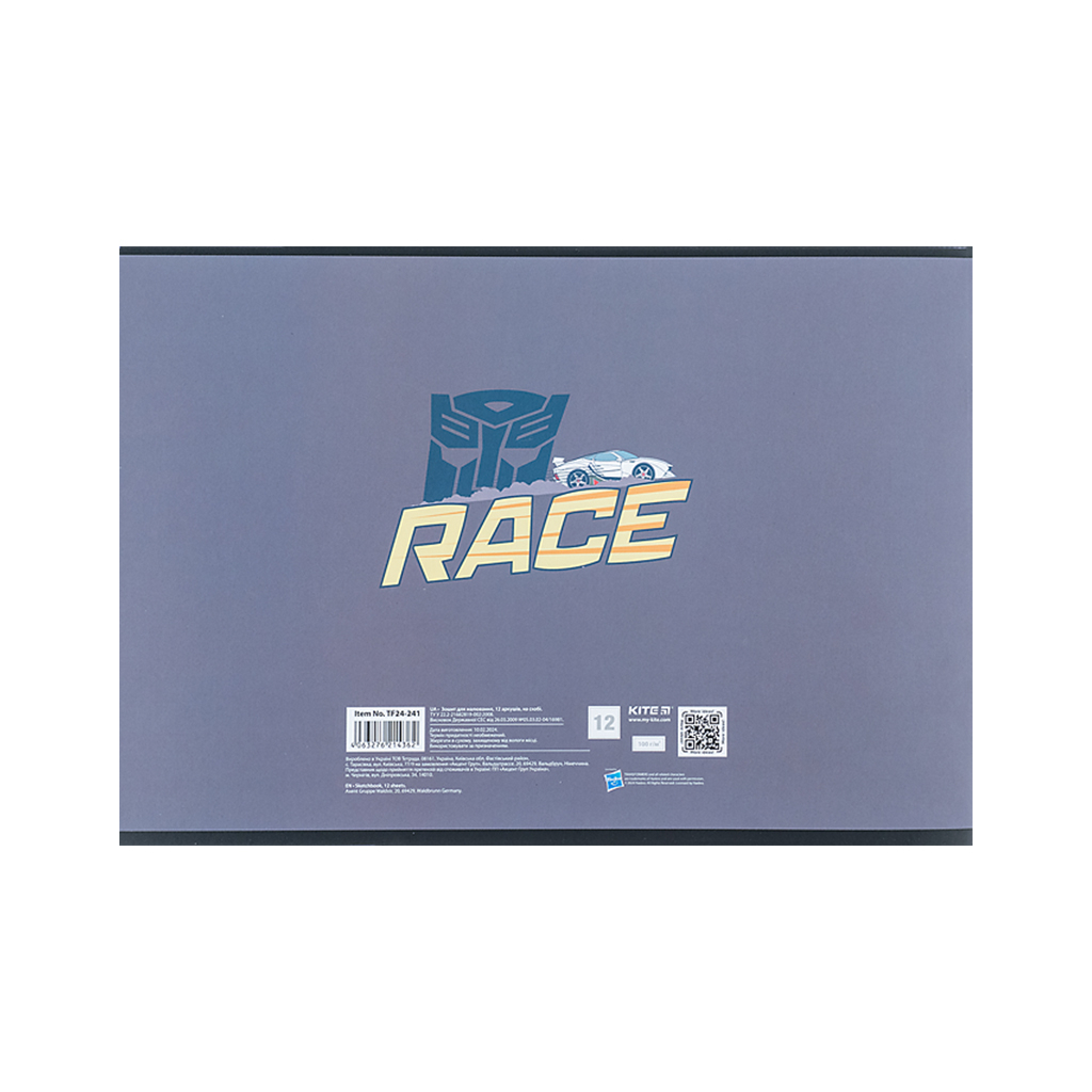 Альбом для малювання Kite Transformers, 12 аркушів (TF24-241) - изображение 8