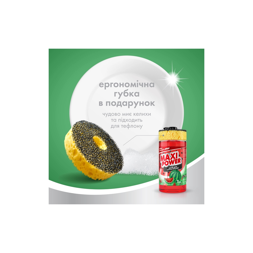 Засіб для ручного миття посуду Maxi Power Кавун 1 л (4823098414230) - зображення 4