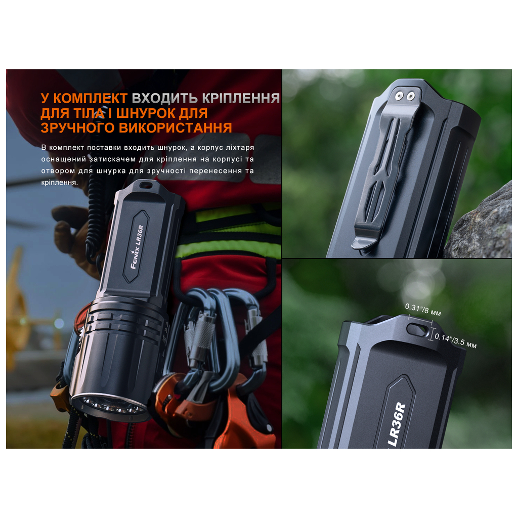 Ліхтар Fenix LR36R - зображення 12