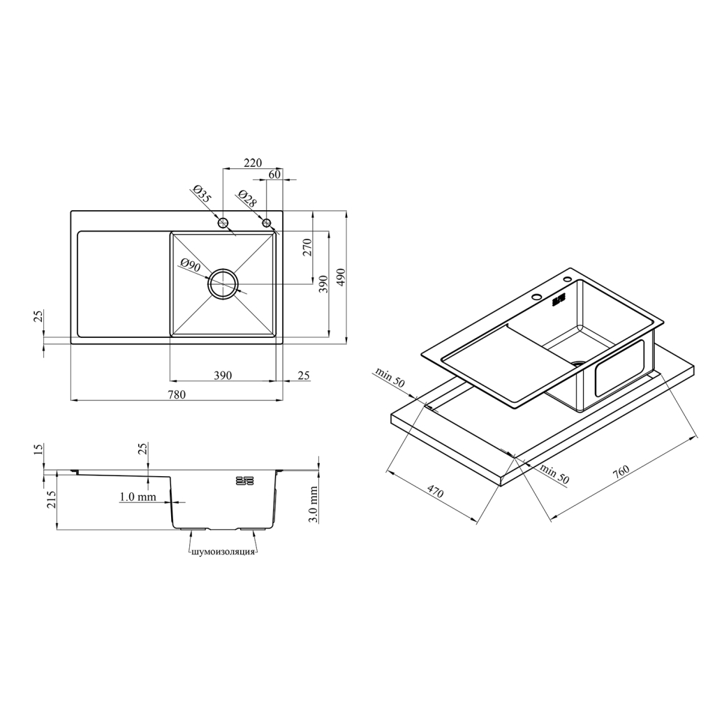 Мийка кухонна Kroner Geburstet-7849RHM (CV025276) - зображення 7