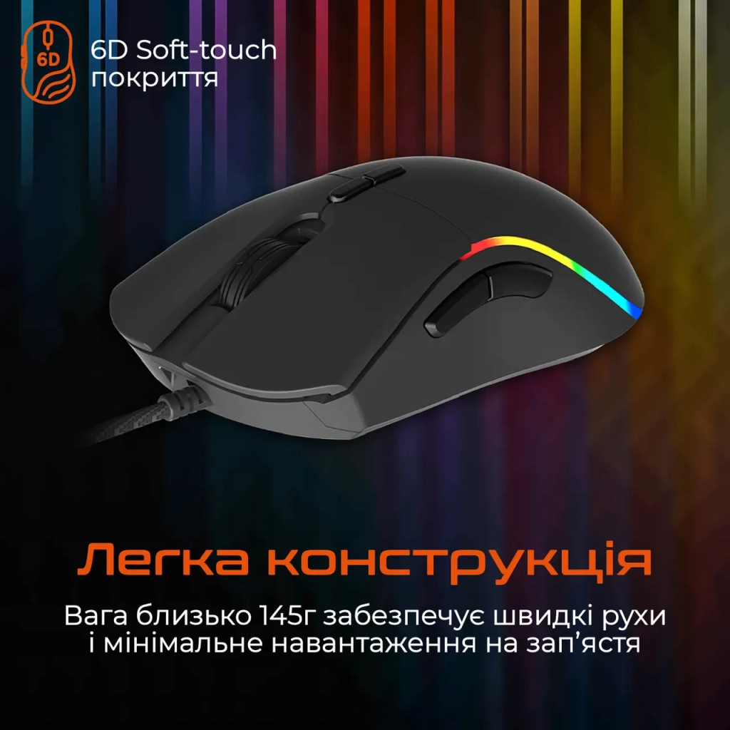 Мишка Meetion GM19 USB Black (MT-GM19_2023-A) - зображення 6