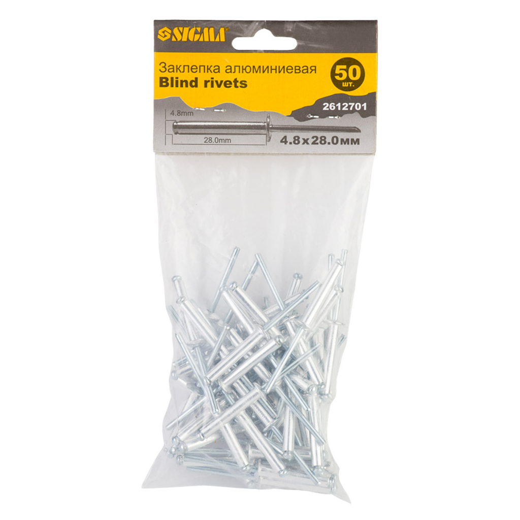 Заклепки Sigma алюмінієві Standard 4.8×28мм 50шт (2612701) - изображение 2