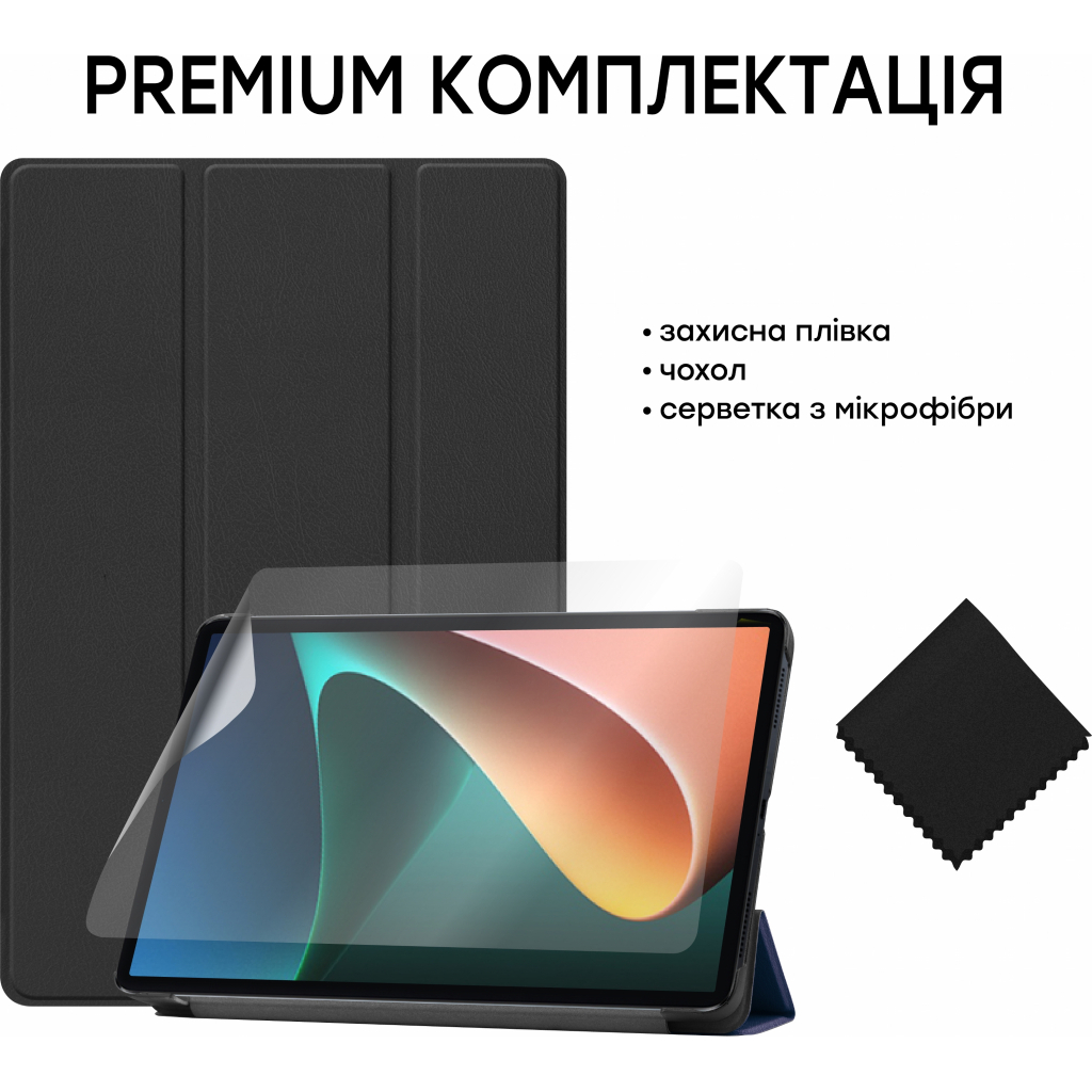 Чохол до планшета AirOn Premium Xiaomi Mi Pad 5 2021 + film (4822352781073) - зображення 5