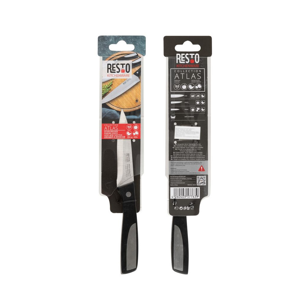 Кухонний ніж Resto Atlas 9 см (95324) - зображення 5