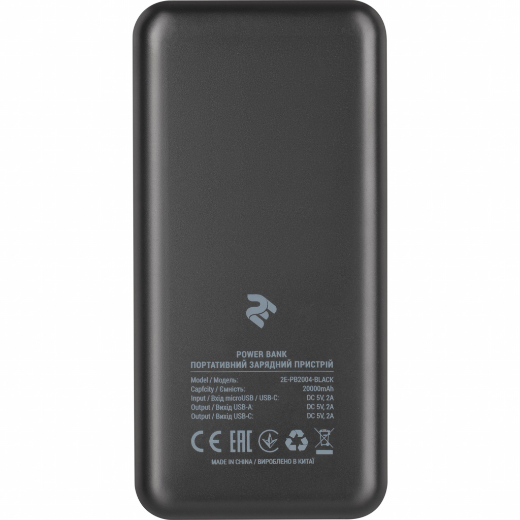 Батарея універсальна 2E 20000mAh, PD+QC 3.0 18W, black (2E-PB2004PD-BLACK) - зображення 3