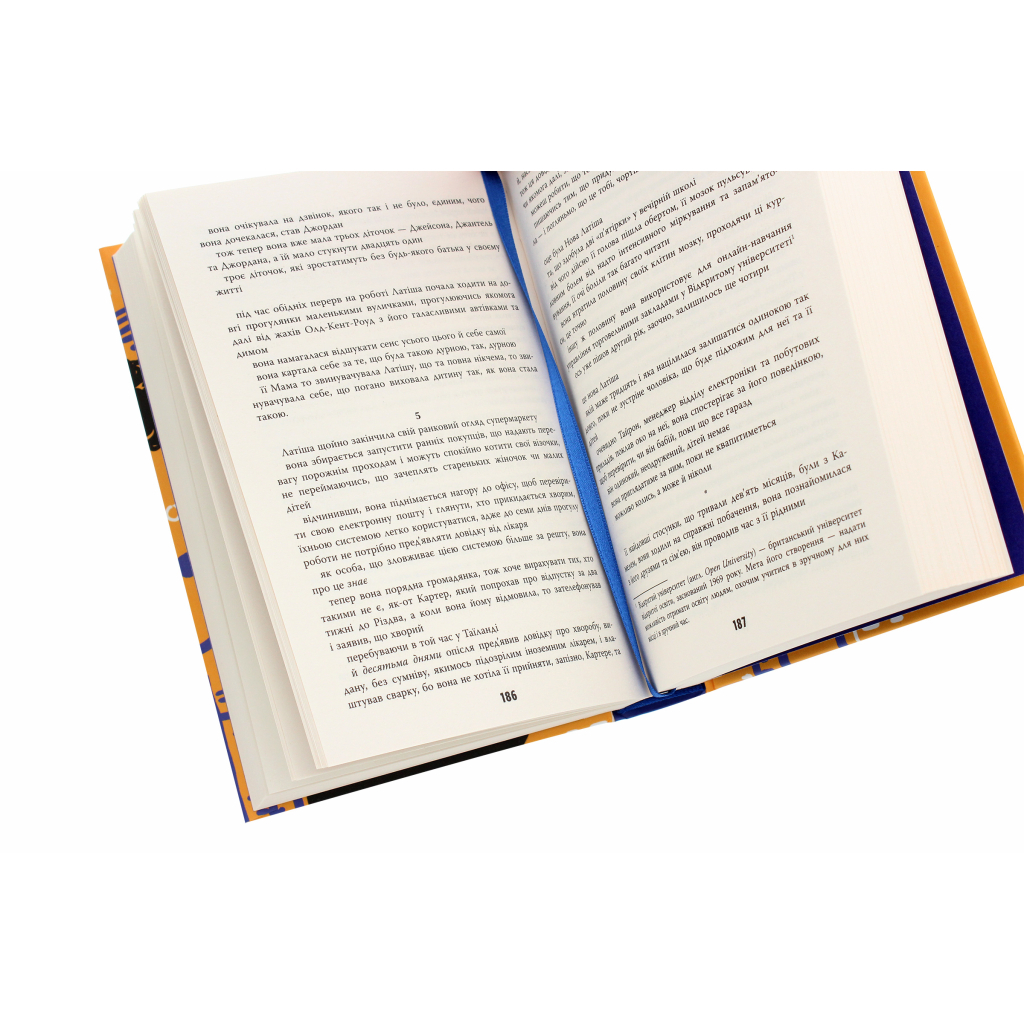 Книга Дівчина, жінка, інакша - Бернардін Еварісто Фабула (9786175220030) - зображення 5