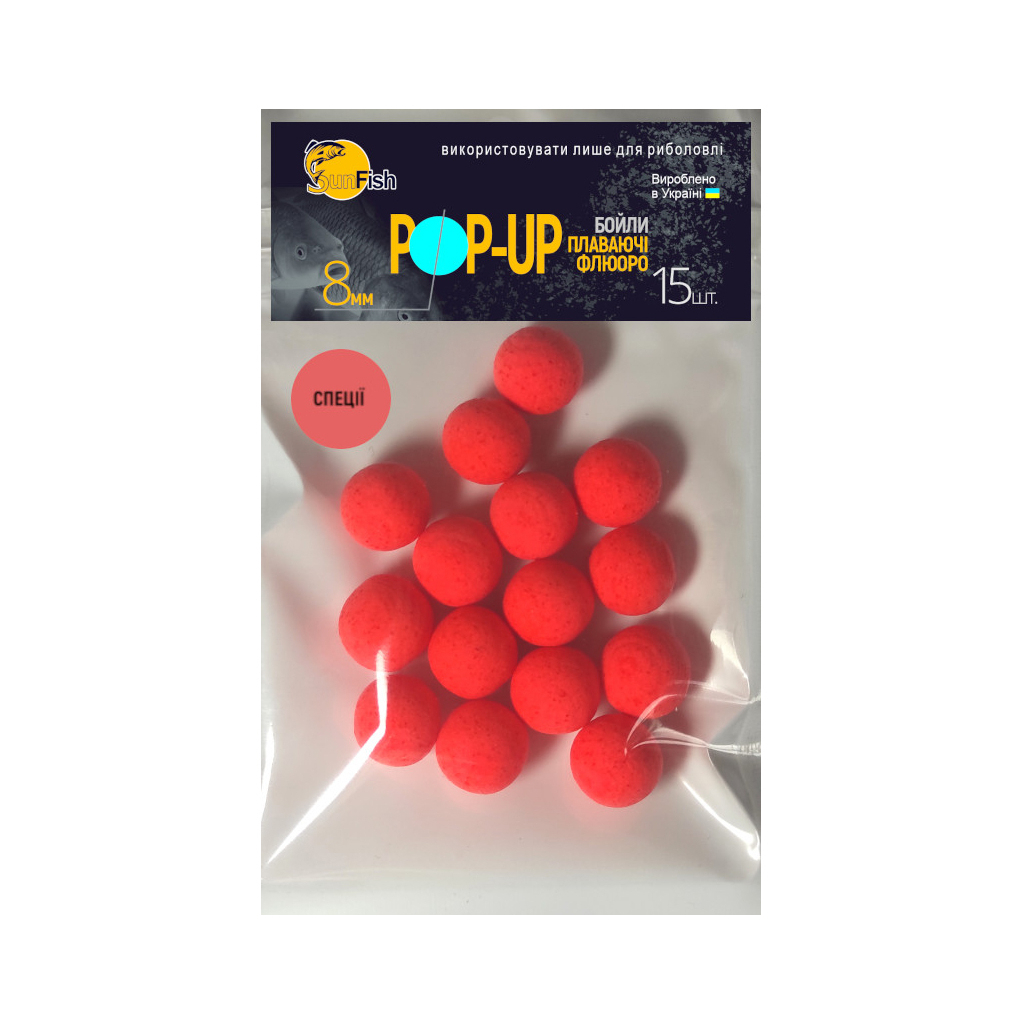 Бойл SunFish Pop-Up Спеції 8 mm 15 шт (SF201665) - зображення 1