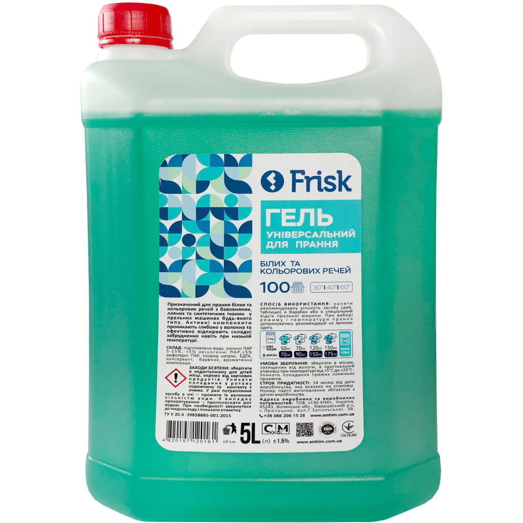 Гель для прання Frisk Universal 5 л (4820197120307) - зображення 1
