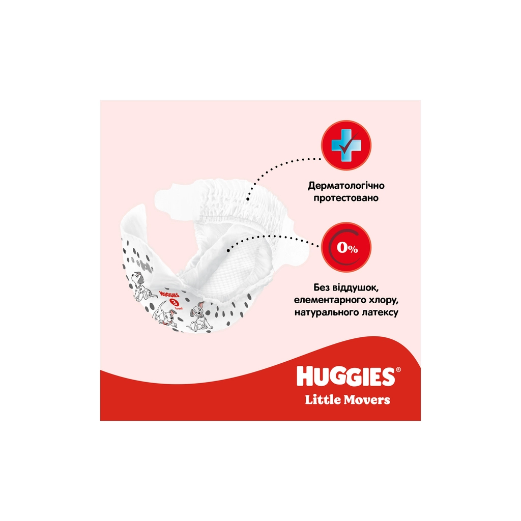 Підгузки Huggies Little Movers 5 (12-22 кг) Mega 58 шт (5029053548784) - зображення 12