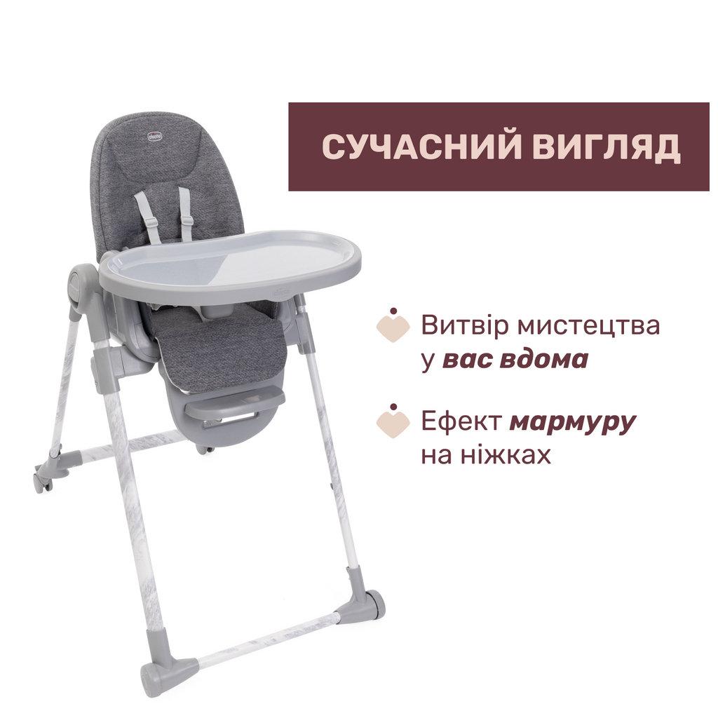 Стілець для годування Chicco Polly Armonia темно-сірий (87140.43) - зображення 2