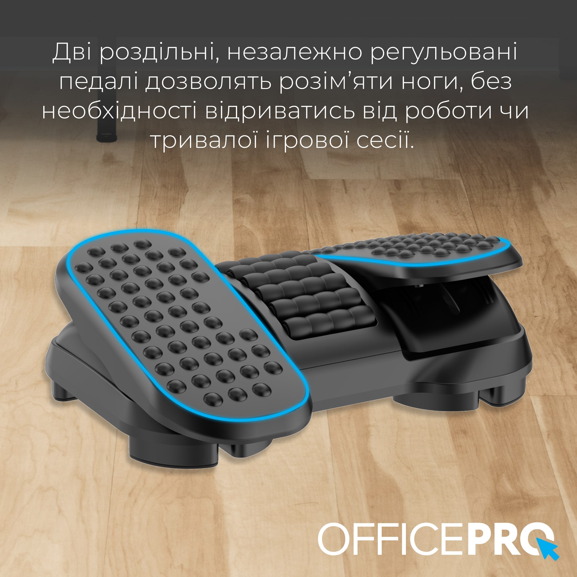 Регульована підставка для ніг OfficePro FR730 - зображення 10