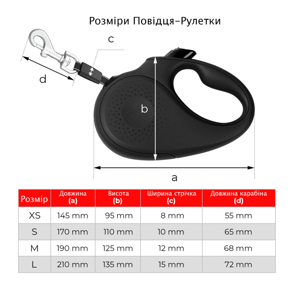 Повідець для собак WAUDOG R-leash "Харлі Квін" L до 50 кг 5 м (8126-1016-01) - зображення 6