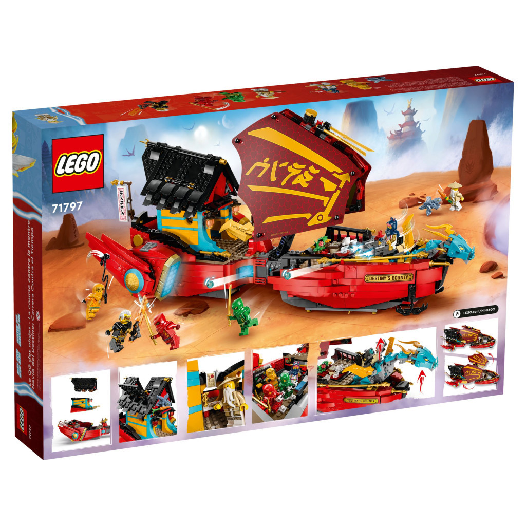 Конструктор LEGO Ninjago Дарунок долі — перегони з часом 1739 деталей (71797) - зображення 11